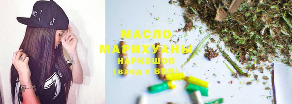 бутират Вязники