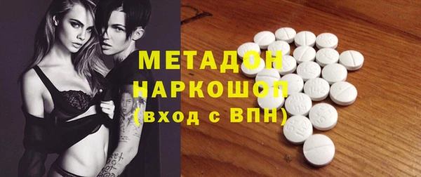 бутират Вязники