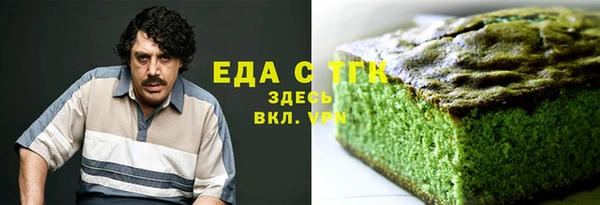 mdpv Вязьма