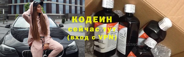 бутират Вязники