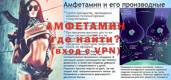 mdpv Вязьма