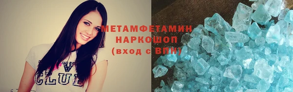 альфа пвп Волоколамск