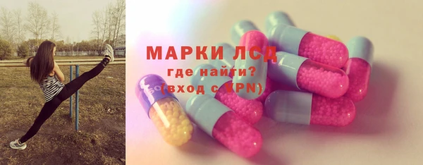 марихуана Волосово