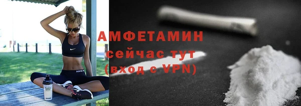 mdpv Вязьма