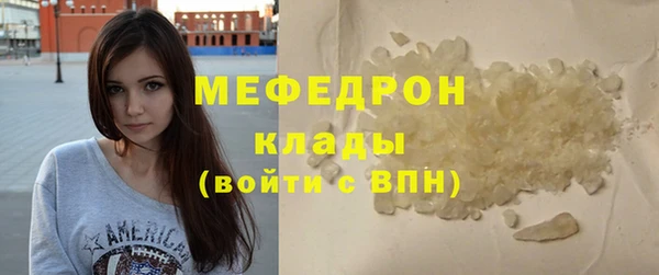 бутират Вязники