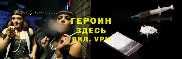 mdpv Вязьма