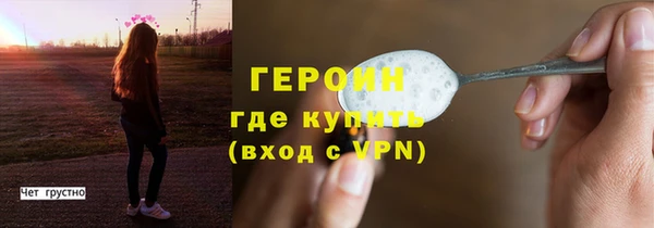 альфа пвп Волоколамск