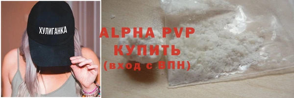 герыч Вяземский