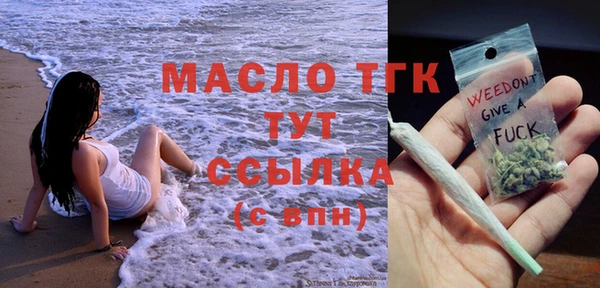 бутират Вязники