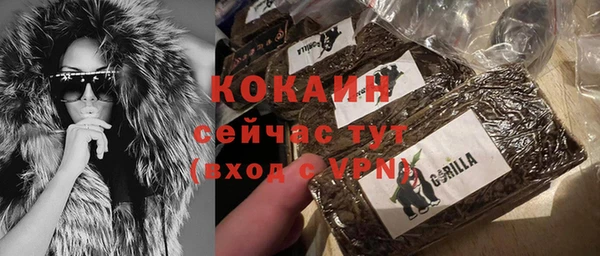 метадон Бугульма