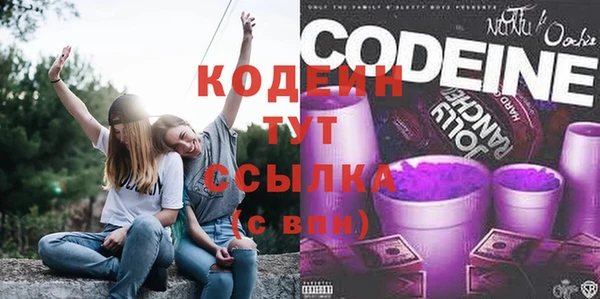 бутират Вязники