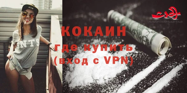 бутират Вязники