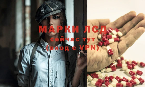 герыч Вяземский