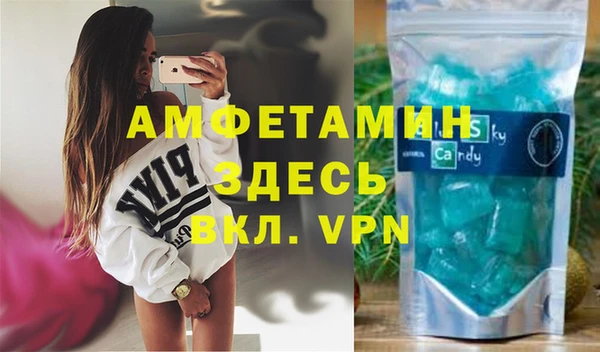 герыч Вяземский