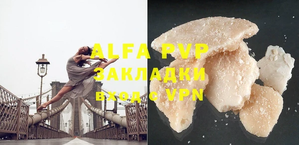 MDMA Premium VHQ Бронницы