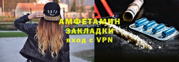 герыч Вяземский