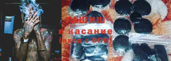твердый Ахтубинск