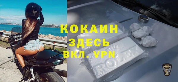 соль ск Бабаево
