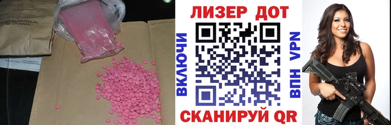 ЛСД экстази кислота Зеленогорск