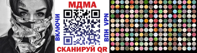 МДМА VHQ  Зеленогорск 