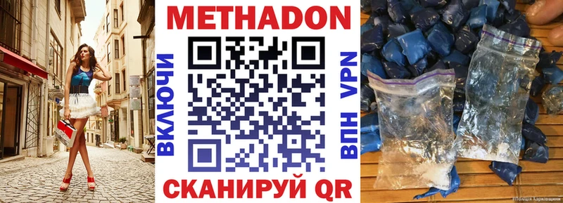 МЕТАДОН белоснежный  мориарти какой сайт  Зеленогорск 