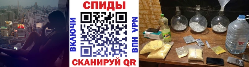 Метамфетамин кристалл  Зеленогорск 