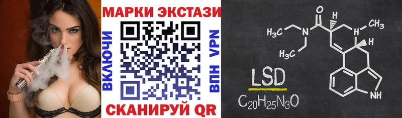 mega ссылка  Зеленогорск  Наркотические марки 1500мкг 
